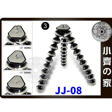 JJ-08(大) 全新 Camera Tripod 章魚 腳架 八爪章魚 三腳架 方便攜帶 任意角度 小齊3