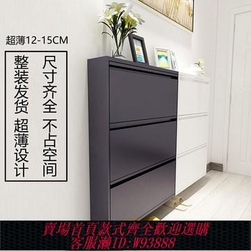 超薄鞋櫃 【2.2萬人收藏】超薄鋼制家用入戶門口走廊翻斗鞋柜12cm極窄樓道防塵進門靠墻鞋架
