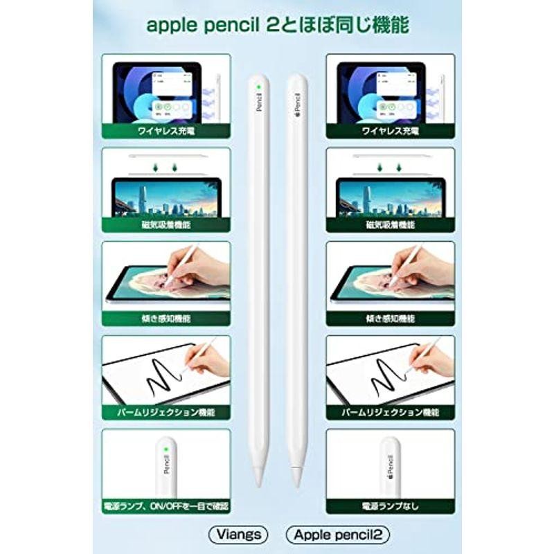 2023業界新登場 ワイヤレス充電アップルペンシル Viangsタッチペン ipad ペン 磁気充電 apple pencil互換スタイラス |  LINEブランドカタログ