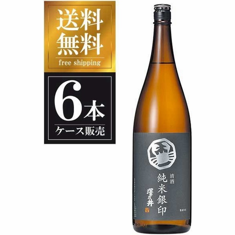 父の日 ギフト 送料無料 日本酒 澤乃井 純米銀印 1 8l 1800ml X 6本 ケース販売 小澤酒造 東京都 通販 Lineポイント最大0 5 Get Lineショッピング