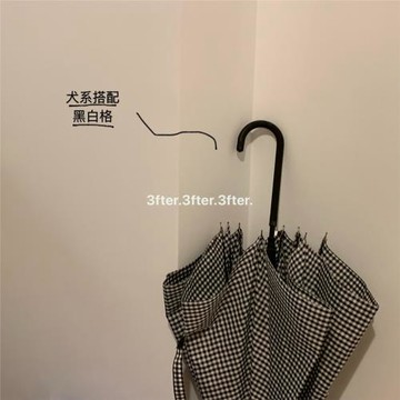 犬系搭配格子】自制系列 韓國ins黑白簡約冷淡凹造型長柄雨傘
