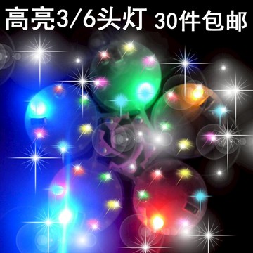 夜光風箏 三頭六頭風箏燈LED線燈 帶電池3頭6頭帶開關線燈包郵