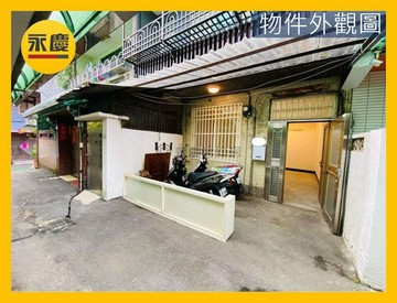 永慶近鳳鳴車站龜山工業區庭院一樓｜新北市鶯歌區大湖路
