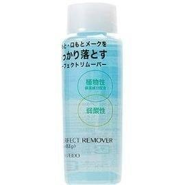 SHISEIDO 資生堂 植物性卸眼唇專用清潔液 120ml｜全店$199免運