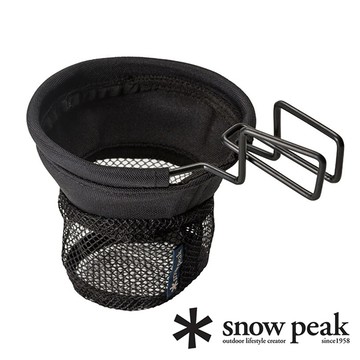出清特價【日本 snow peak】Low chair 吊掛杯架 UG-282 露營 登山 戶外 烤肉 水杯 置物架