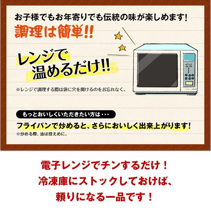 冷凍食品 大阪王将 ガーリック炒めチャーハン2袋 (にんにく 食品 冷凍 通販 お取り寄せグルメ 炒飯 焼き飯 中華 通販 備蓄食料 レンチングルメ テレワーク)