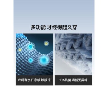 素湃Supield涼感家居服套裝夏季輕薄款10A抗菌高彈力男女睡衣套裝