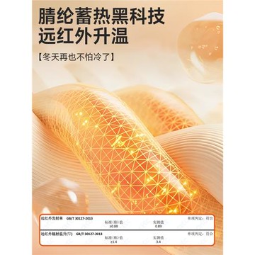 南極人男士保暖背心男款加厚加絨德冬季發熱無痕內穿打底2025新款