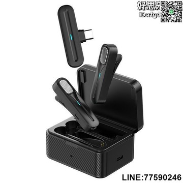 【快樂購】新款無線領夾麥克風dx02一拖二降噪戶外vlog短視頻充電倉