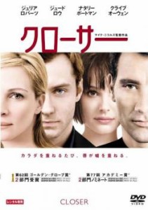 cs::ケース無:: クローサー 中古DVD レンタル落ち