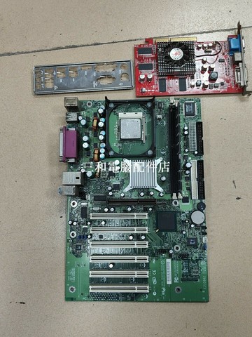 英特爾D845GEBV2 主板 實物如圖 功能完好 適合收藏 搭配使用 附贈內存條 成色好【三和電腦配件店】