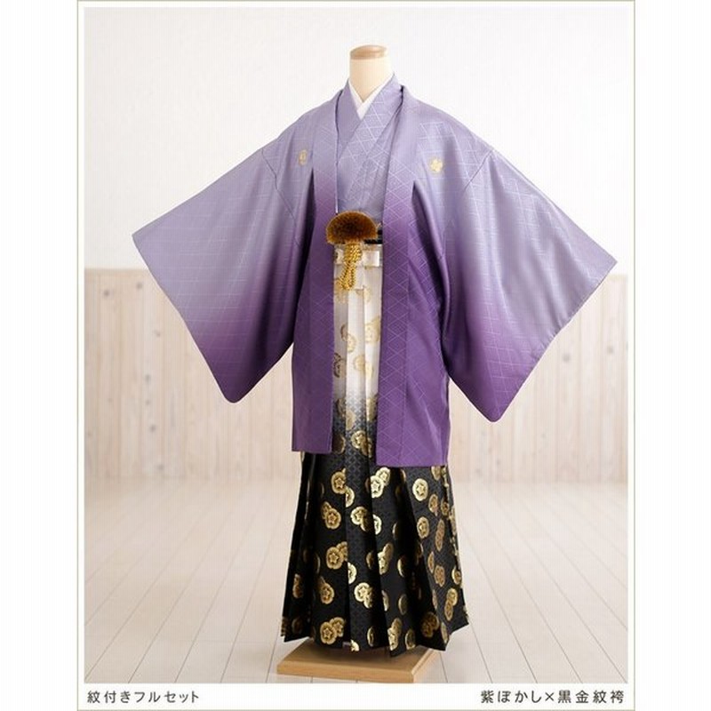 ポケット 補う ライラック 着物 正月 男 Kdmk Jp