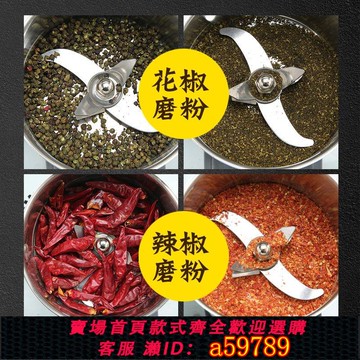 【廠家直銷 可打統編】定做110V美規800克中藥粉碎機電動研磨家用打粉機五谷雜糧磨粉機