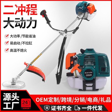 新品上市 二沖程汽油割草機側佳式農用大功率割灌機多功能小型園林除草機 幸福驛站