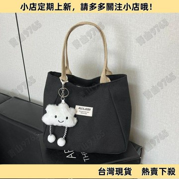 【特惠】帆布手提袋麻布袋 便當包 手提袋 外出 購物袋 帆布包 上班托拎女包 新款 簡約通勤飯盒便當手提包 手提小