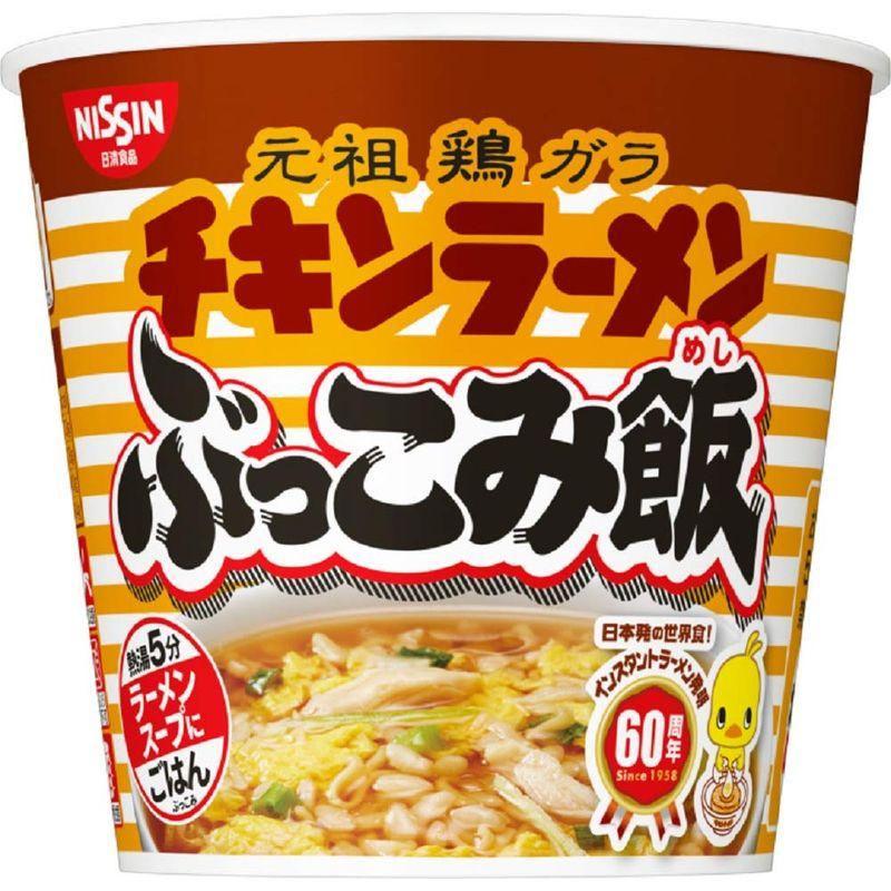 日清食品 チキンラーメン ぶっこみ飯 77g×6個