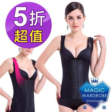 【輕薄透氣420丹魔櫃MAGIC WARDROBE】玩美六排釦收腹托胸美背塑腰夾(束腰夾瘦身褲機能褲瘦腿褲)