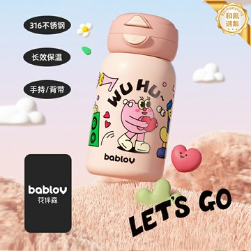 【高顏值316】保溫杯 兒童水杯 吸管杯 大容量水杯 便攜水壺 316不鏽鋼 可愛卡通 防漏防摔 上學出行必備