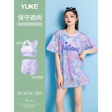 泳衣女士保守分體2025新款爆款泡溫泉三件套大碼胖mm遮肉顯瘦泳裝