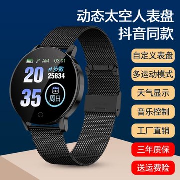 智能手環手表多功能大彩屏電子鬧鐘男女監測血壓心率運動計步通用