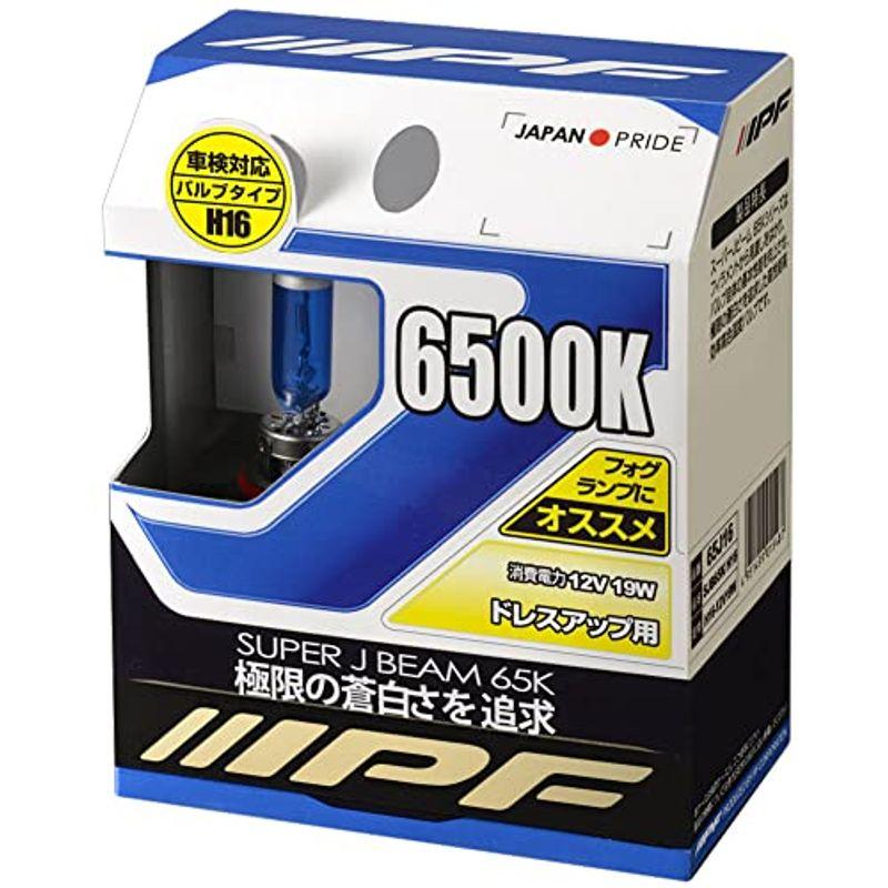 IPF ハロゲンバルブ スーパーロービーム 32L4 3200K H4