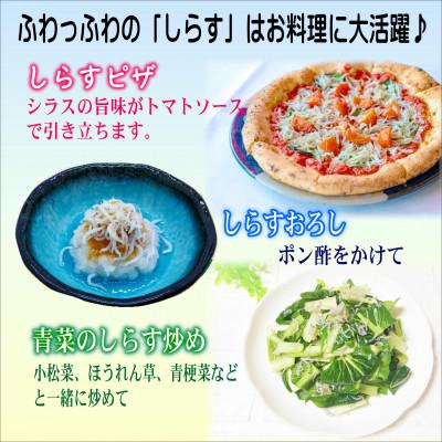 ふるさと納税 松浦市 ふわっとしっとり釜揚げしらす150g×4パック