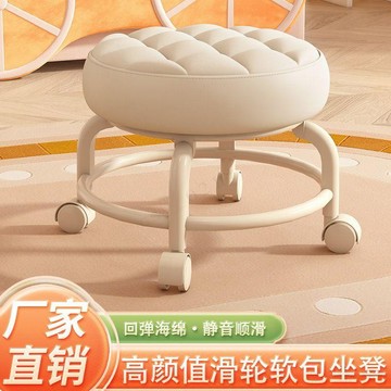 台灣出貨 萬向輪小凳子 鋼架小矮凳 茶幾凳 寶寶圓板凳 移動帶輪小凳子 旋轉矮凳 滑輪矮凳 萬向輪凳子 圓凳 兒童學步凳