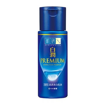 Hadalabo 肌研 白潤PREMIUM淨白乳液  140ml  1瓶
