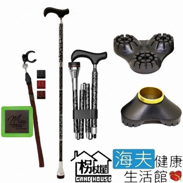 海夫健康生活館 枴杖屋 花漾360度防滑避震 四折疊伸縮手杖 三爪底座 夜光片扣環_F42902