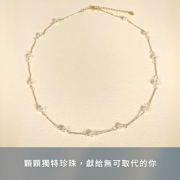 快速出貨【MAISON M】法式珍珠造型項鍊（多種設計戴法）｜詮釋你的獨特巴黎風格