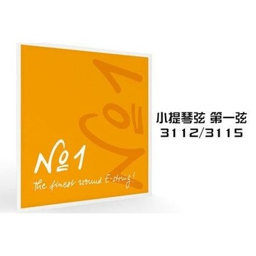 小叮噹的店 德國PIRASTRO．Violin No.1 3112 頂級鋼弦．小提琴第1(E)弦