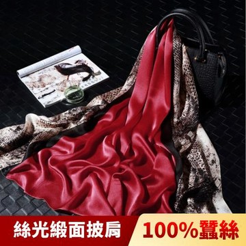 【I.Dear】100%蠶絲歐美圖騰印花緞面長絲巾披肩(蛇紋紅色)現貨