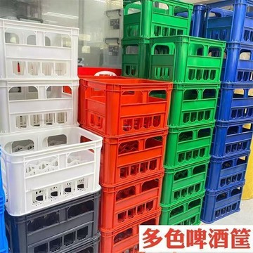 免運 塑料啤酒框 啤酒箱 啤酒框 啤酒籃 啤酒提籃 飲料筐 運輸週轉箱 物流箱 啤酒架 飲料提籃框 nq# c886t