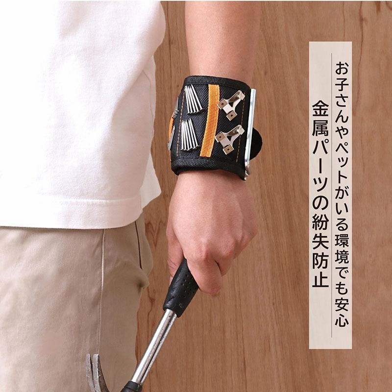 DIY リストバンド パーツ
