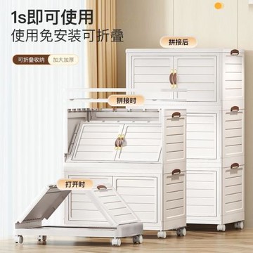 折疊收納柜子收納箱家用臥室衣物廚房置物柜玩具塑料雙開門儲物柜