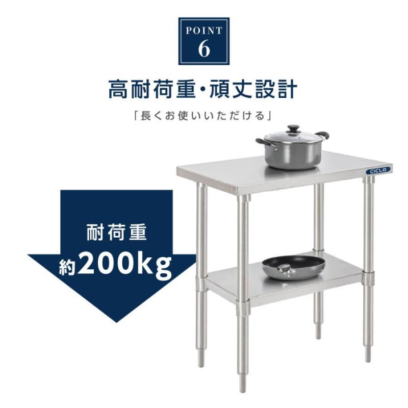 キッチン置き棚 業務用 日本製造 ステンレス製 W40×H80×D60cm 置棚