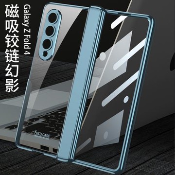 適用三星zfold4手機殼透明F9360保護殼鉸鏈中軸全包spen筆槽超薄防摔W23氣囊硅膠硬殼新款韓版折疊屏殼膜一體