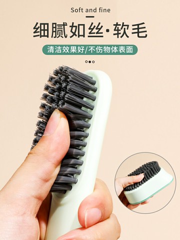 鞋刷軟毛家用不傷鞋專用刷鞋神器衣服洗鞋板刷多功能清潔洗衣刷子