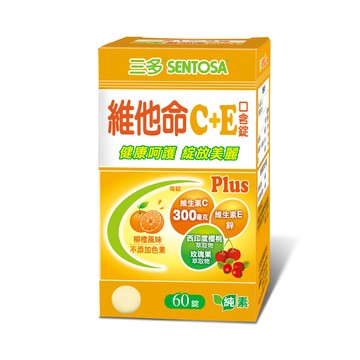 三多維他命C+E Plus 口含錠 (60錠/盒)