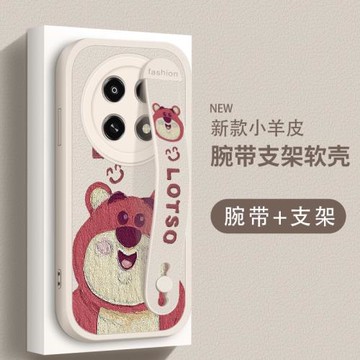 適用于oppoa5pro手機殼防摔A5Pro草莓熊硅膠軟殼OPPO卡通保護套A5Pro腕帶支架全包邊男女新款小羊皮外殼