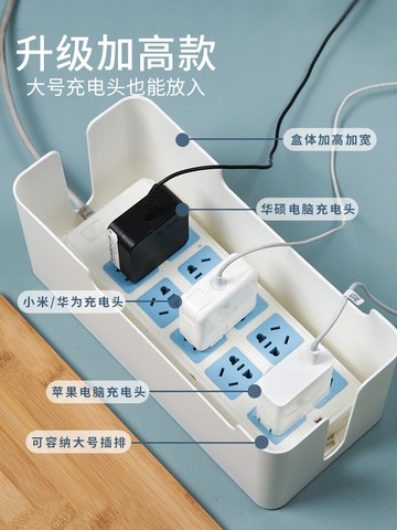 電線整理盒桌面收納架書桌上置物盒子寢室宿舍神器辦公室桌子雜物