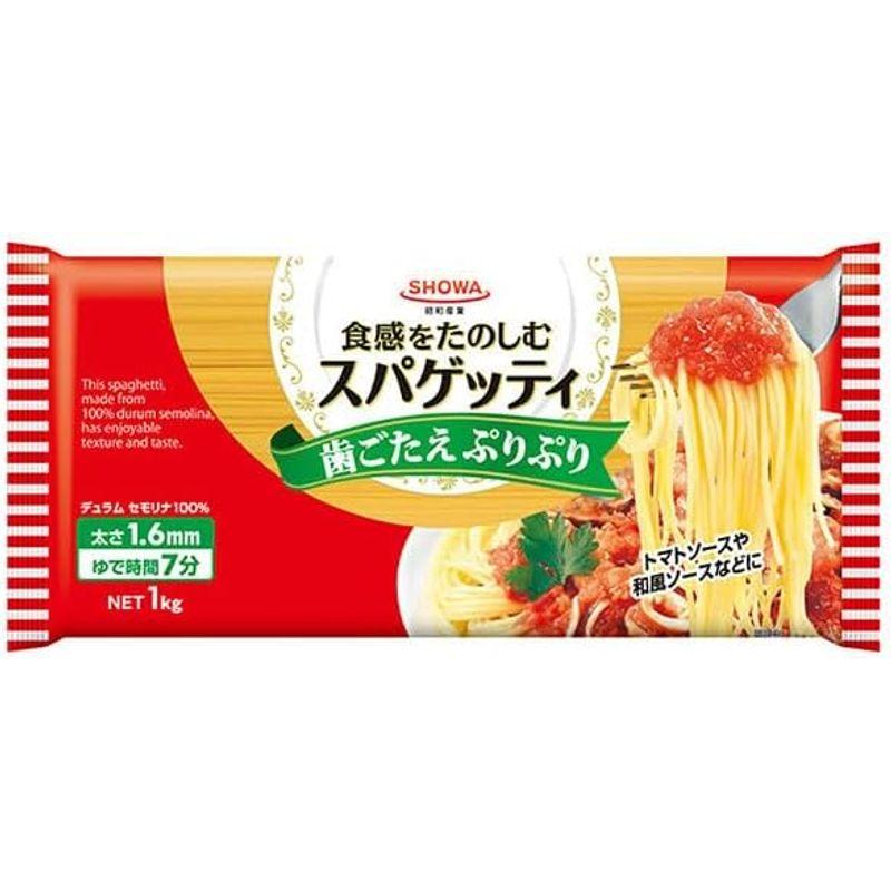 昭和産業 (SHOWA) スパゲッティ1.6mm 1kg×15袋入