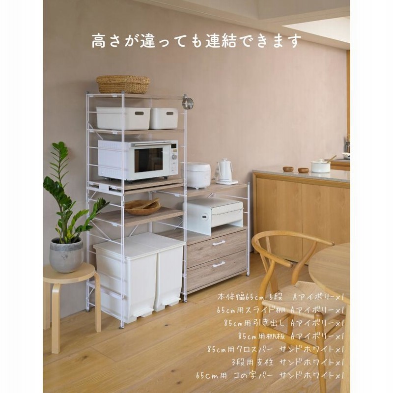 ラック 棚 木製棚板 3段 幅85.5 奥行き41.5 高さ85cm ウッド