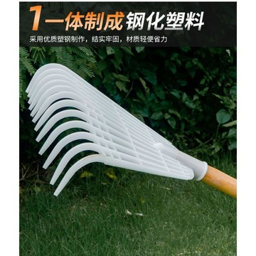 超值下殺 嚴選好物 實用園藝工具 耙子 草坪耙落葉耙 塑膠耙子農用膠耙 加厚摟草耙 草坪枯葉碎草清理扒耙園林工具 塑料耙