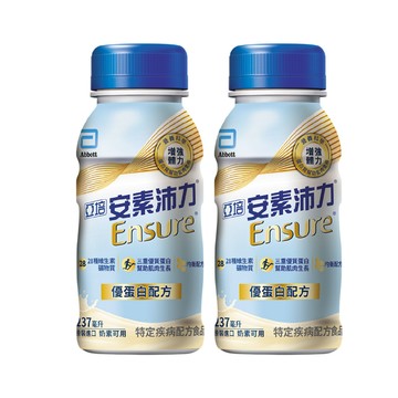 Abbott 即期品 安素沛力優蛋白配方香草減甜口味 2箱(24瓶/箱)