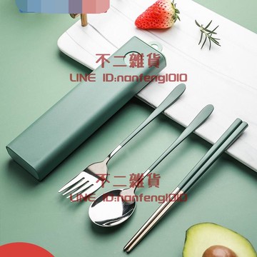 不銹鋼便攜餐具單人裝上班族筷叉勺收納盒可愛三件套【不二雜貨】