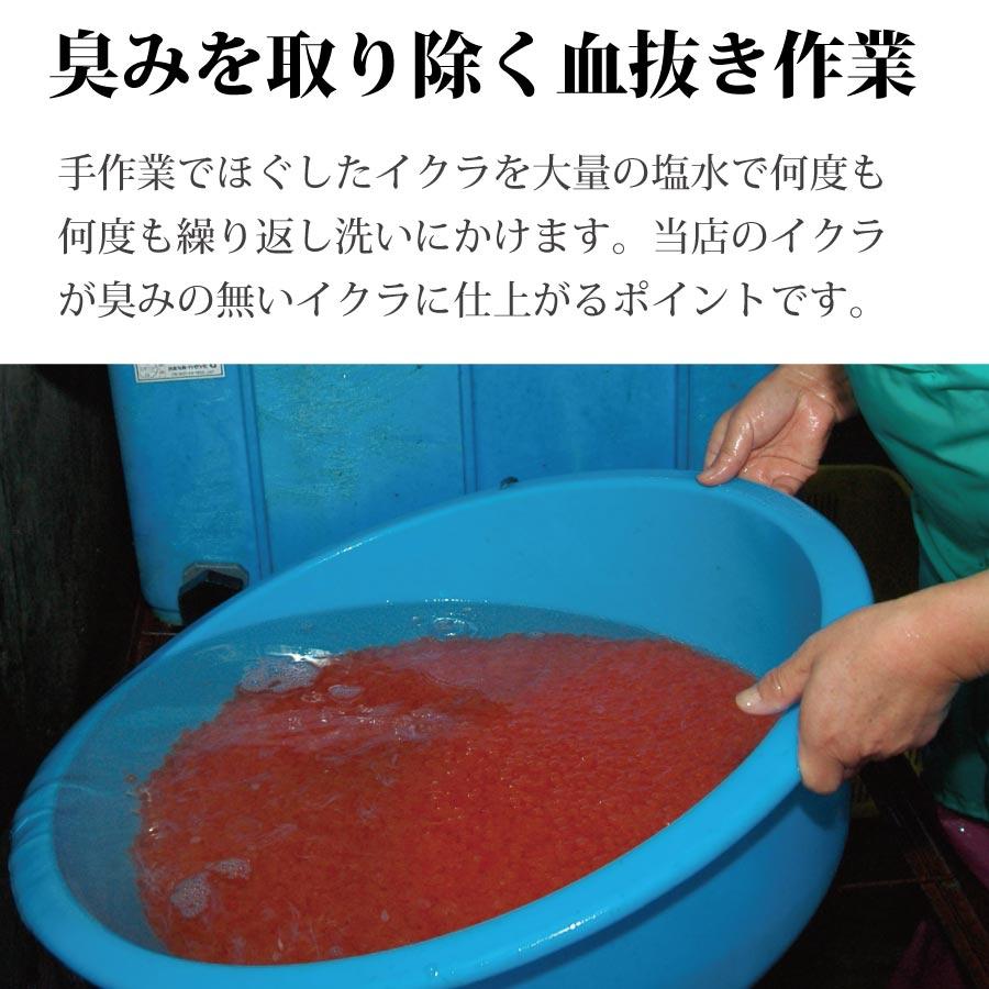 いくら イクラ 食べ比べセット 醤油いくら200ｇ 塩いくら180g 合計380g  北海道産 無添加 イクラ醤油漬け 塩イクラ 父の日