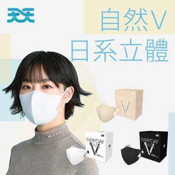 【天天】任選-自然V日系立體3色可選 X2盒（30入/盒）已含贈品