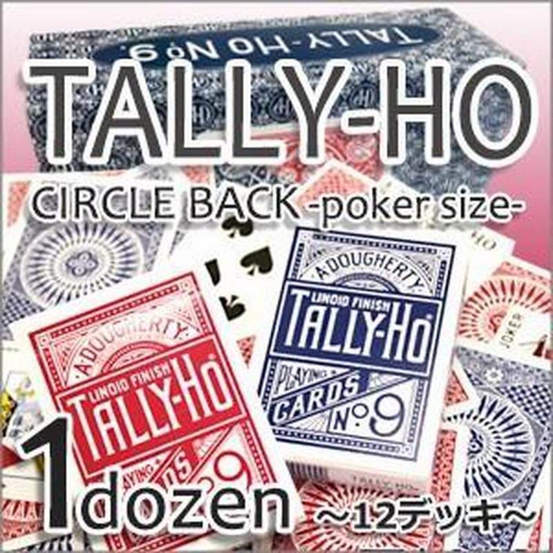 Tally-ho タリホー　Viper サークルバック タリホー ヴァイパーファンバック | UGMオンラインショップ