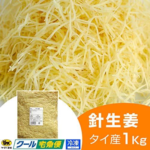 針生姜 1kg タイ産